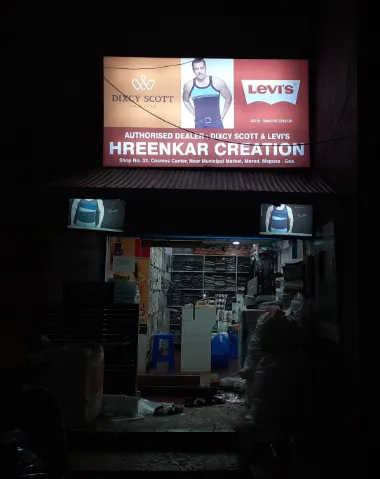 Hreenkar Creation and Kambeshwar Agencies distribution center in Goa